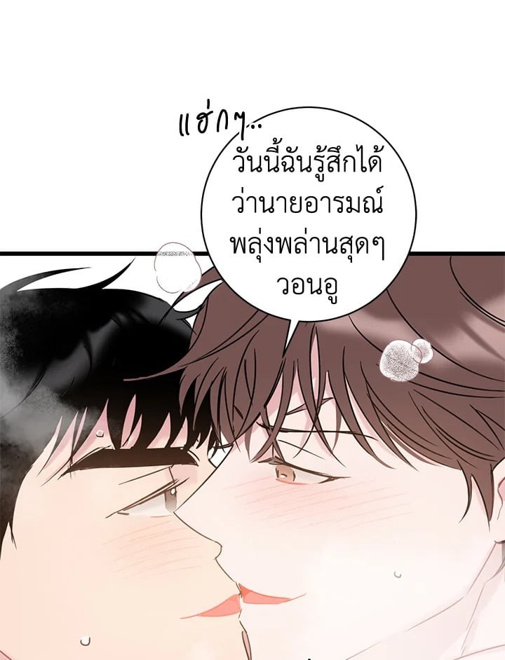 หน้า 59
