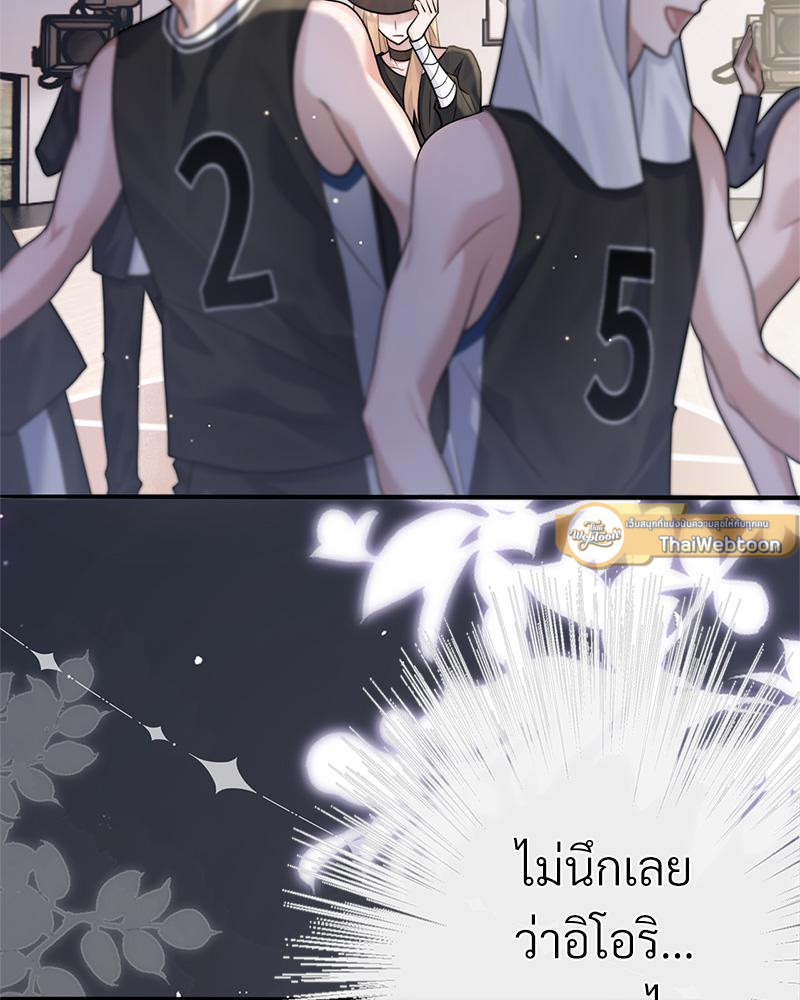 หน้า 79