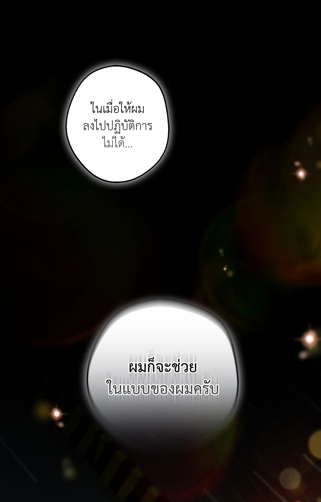 หน้า 70