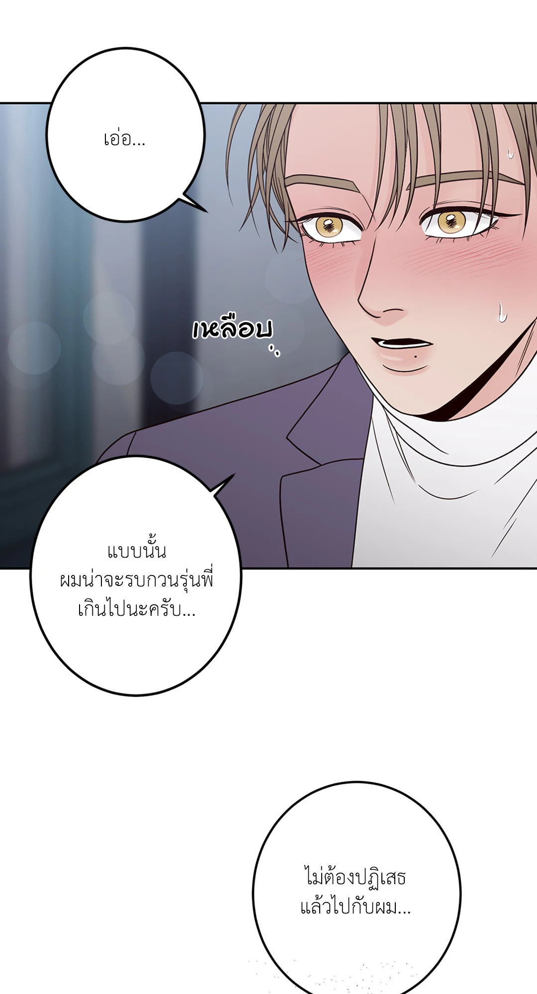 หน้า 47