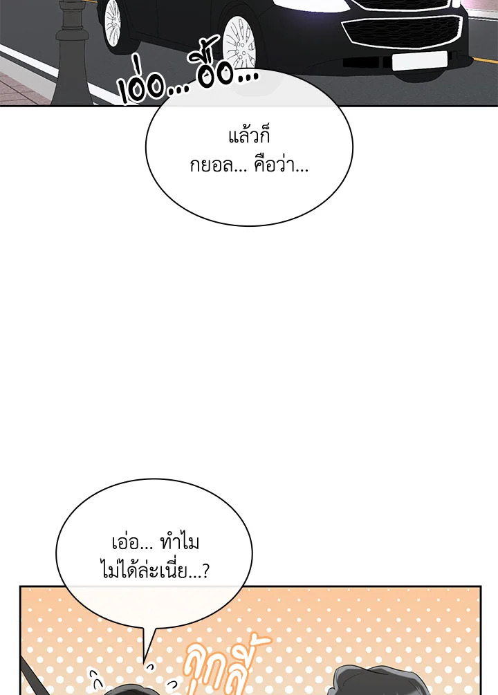 หน้า 105