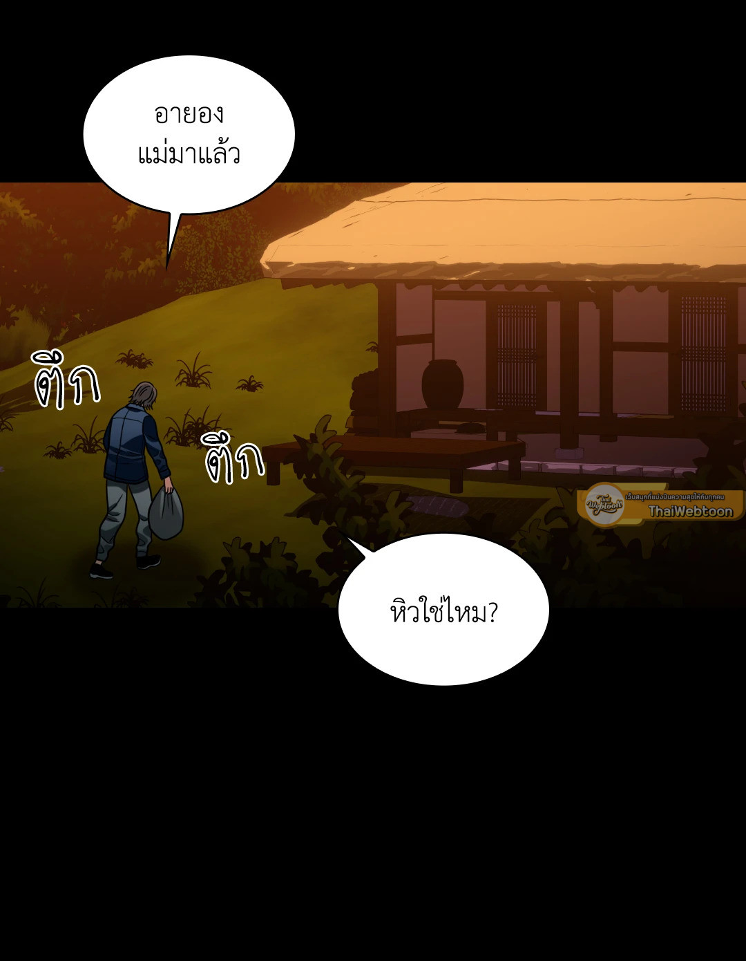 หน้า 47