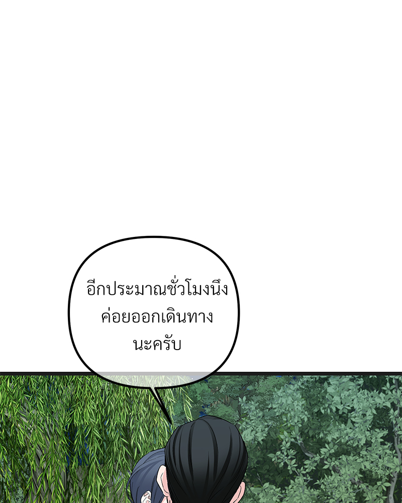 หน้า 104