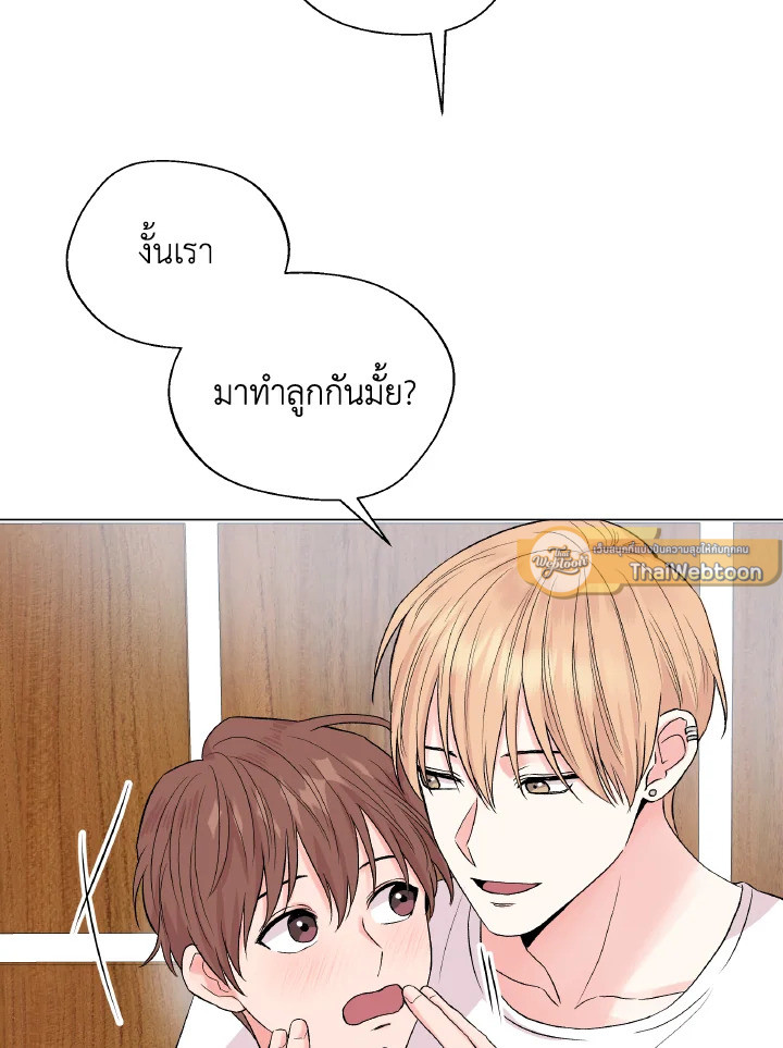 หน้า 81