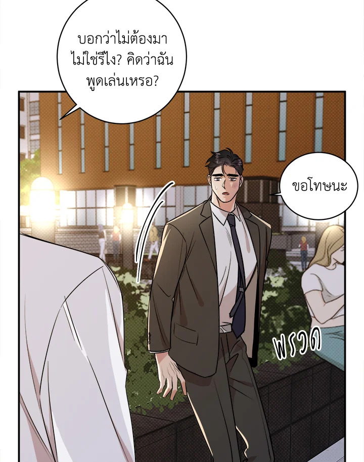 หน้า 64