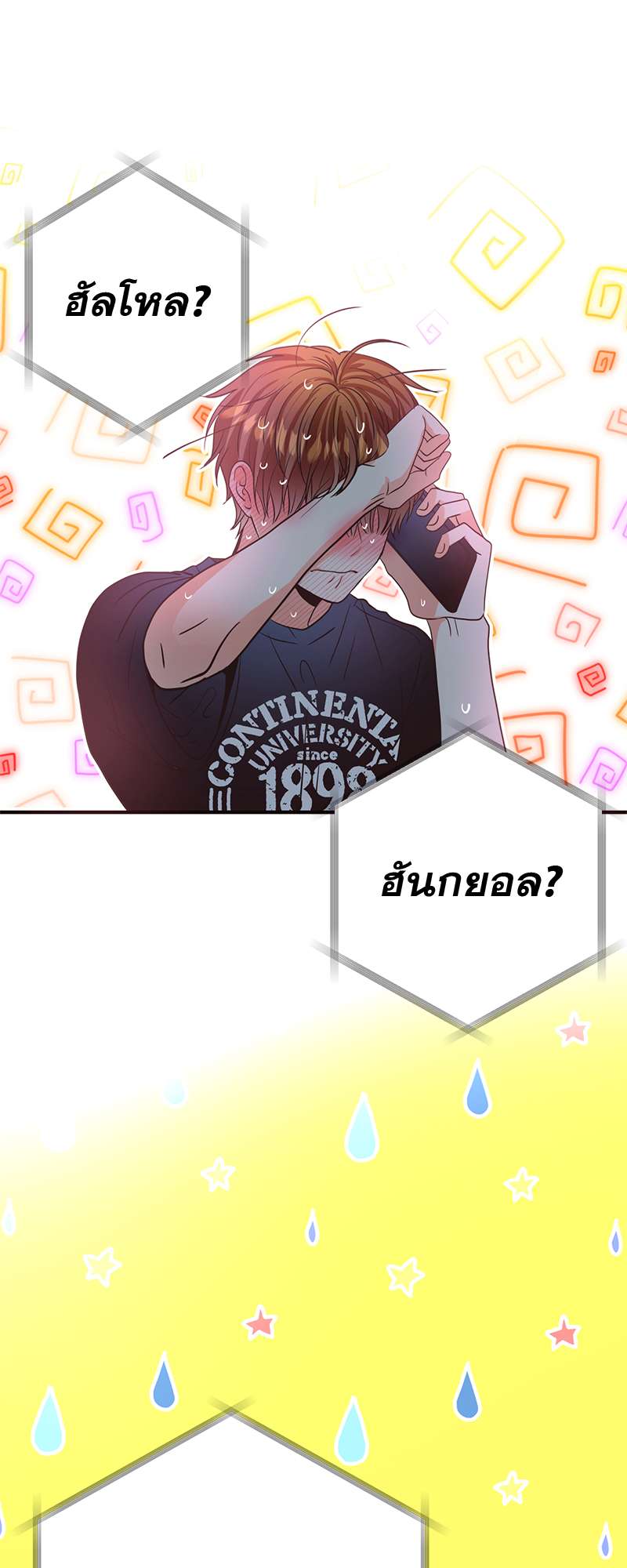 หน้า 27