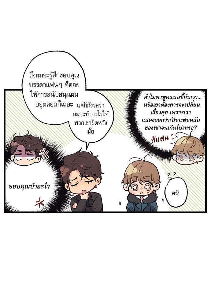 หน้า 105