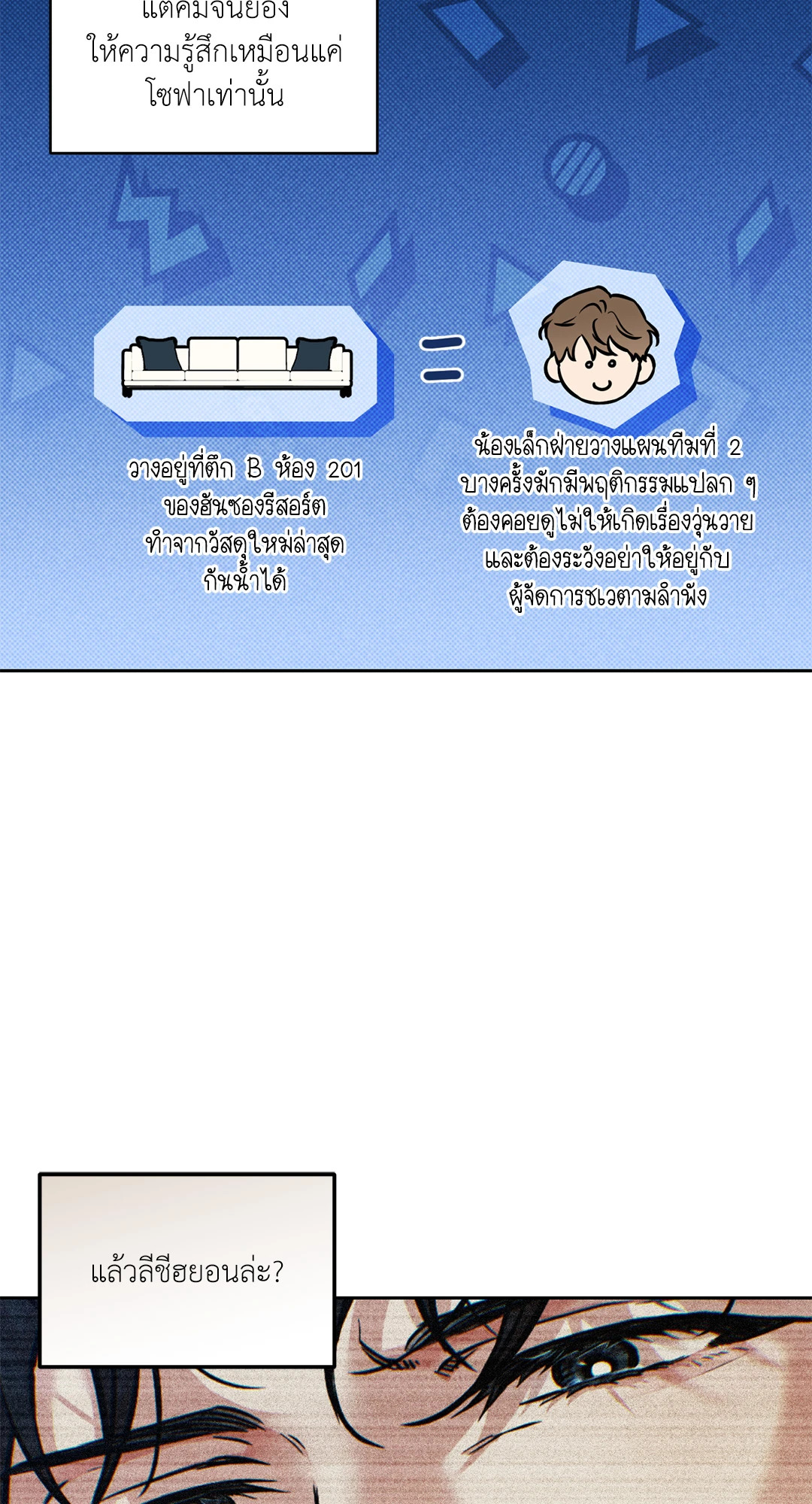 หน้า 46