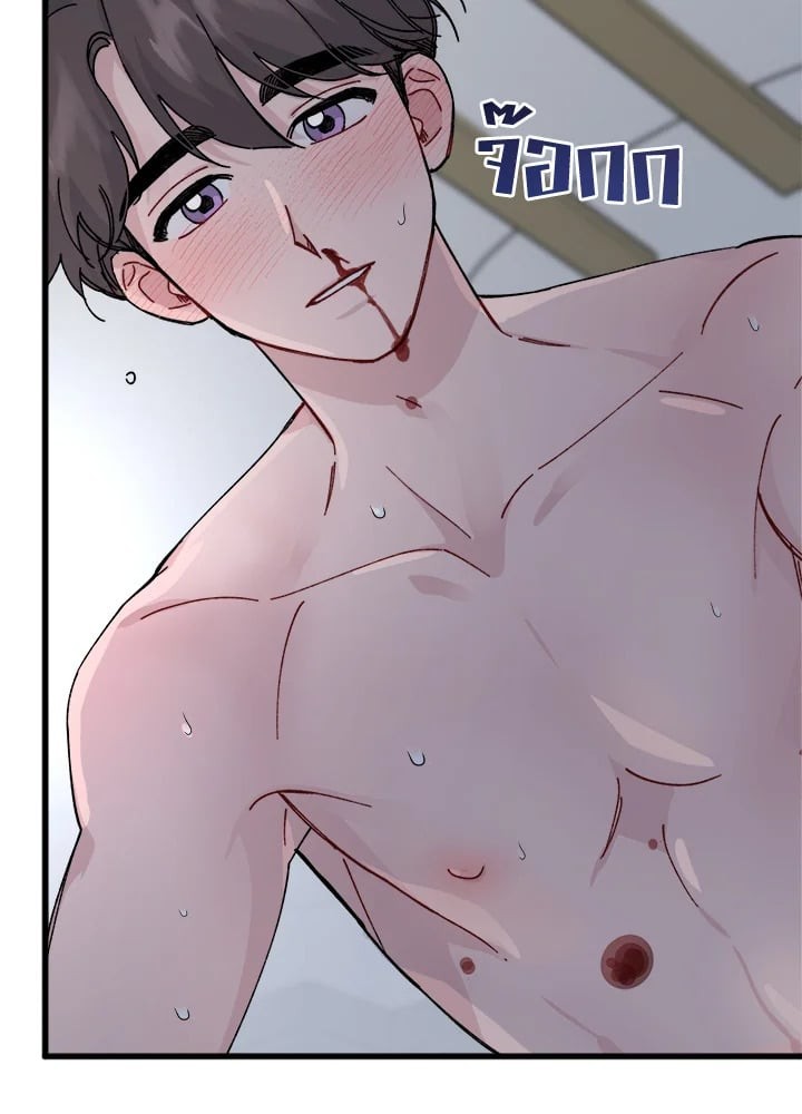 หน้า 44