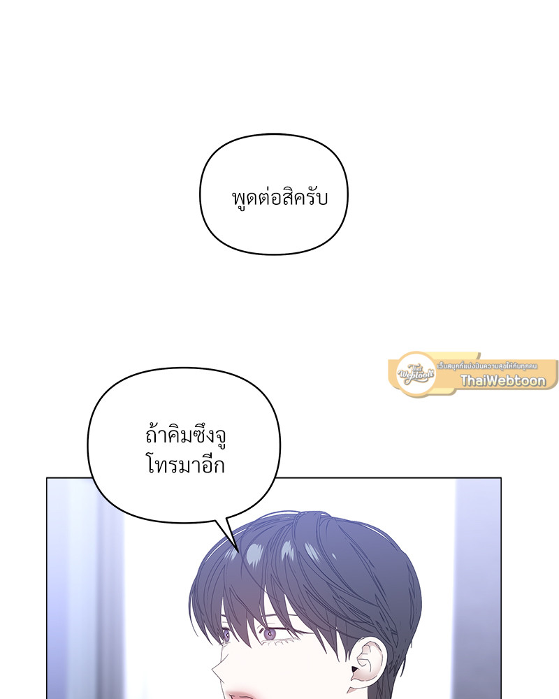 หน้า 87