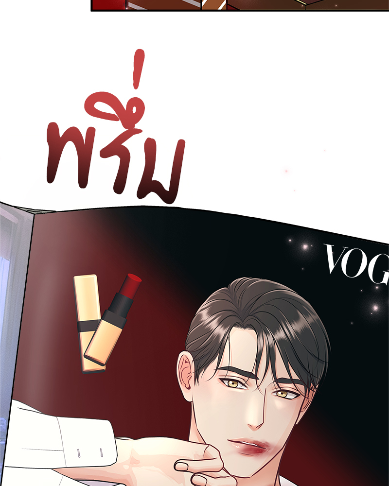 หน้า 87