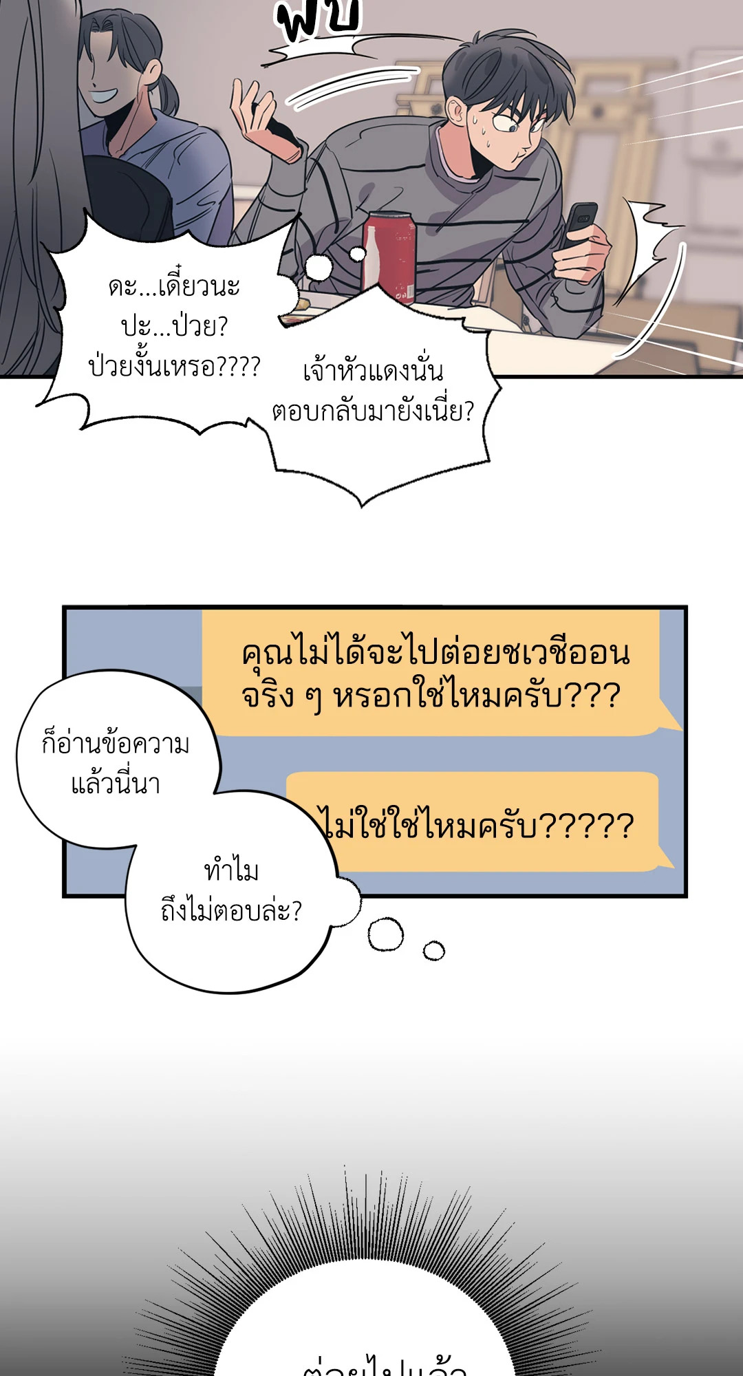 หน้า 24
