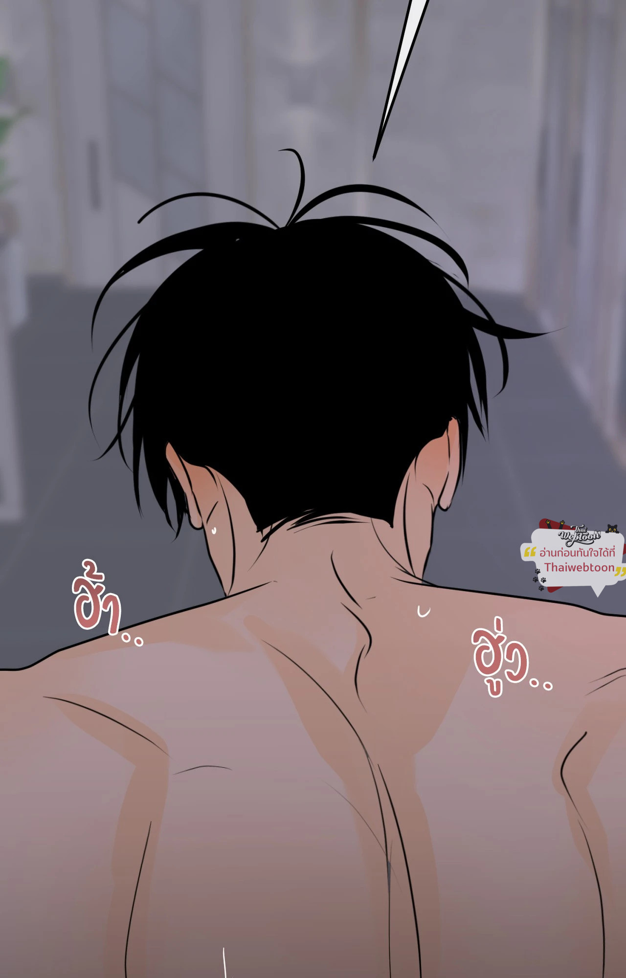 หน้า 81