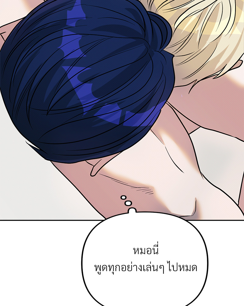 หน้า 111