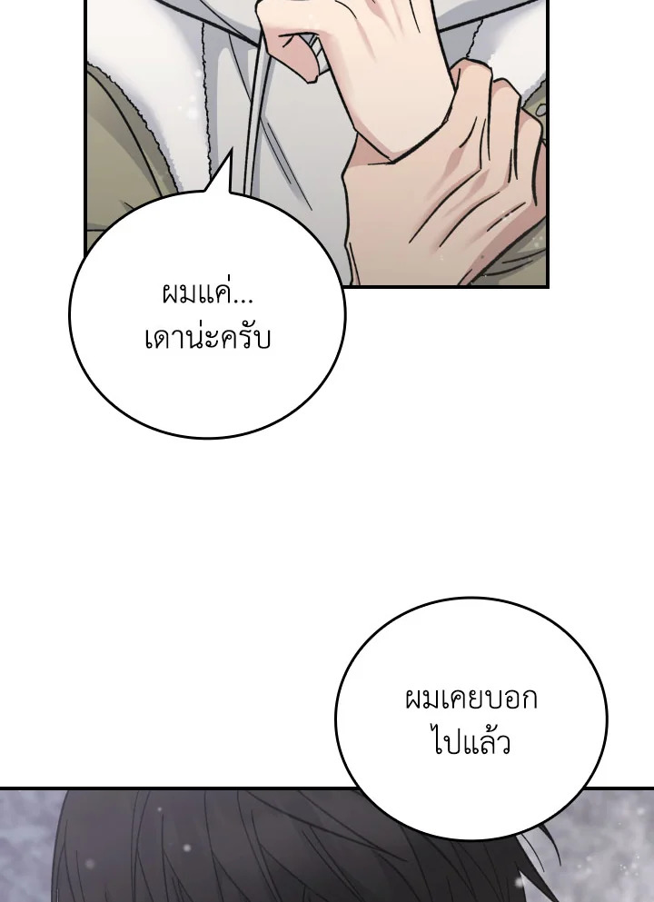 หน้า 92