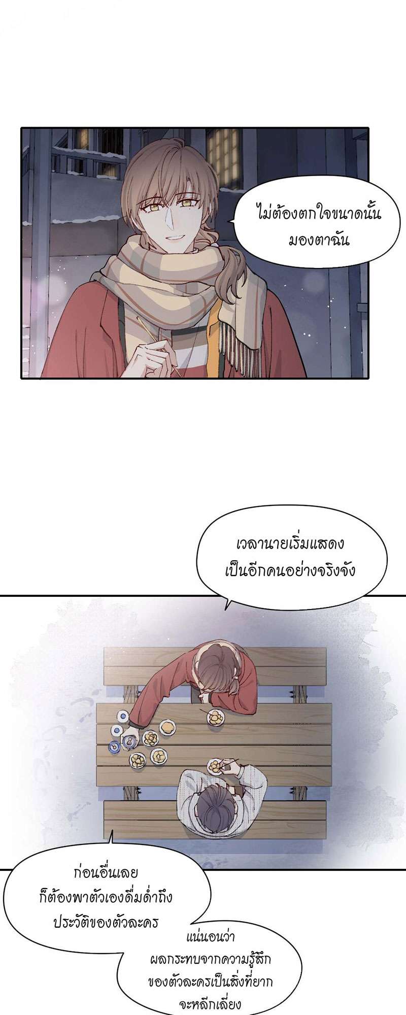 หน้า 34