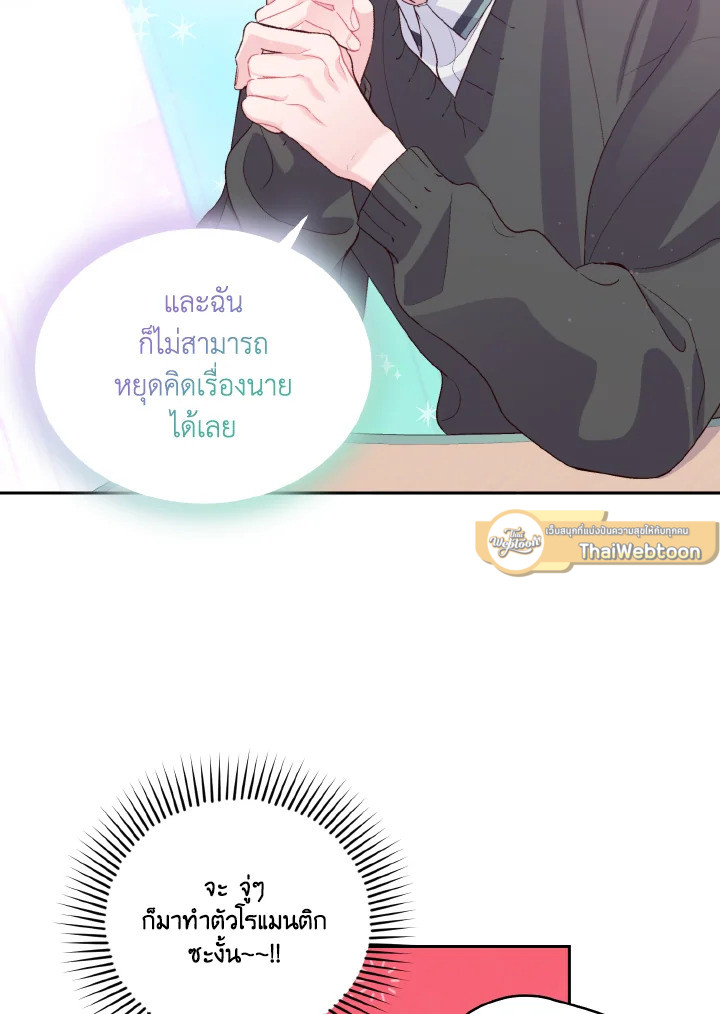 หน้า 70