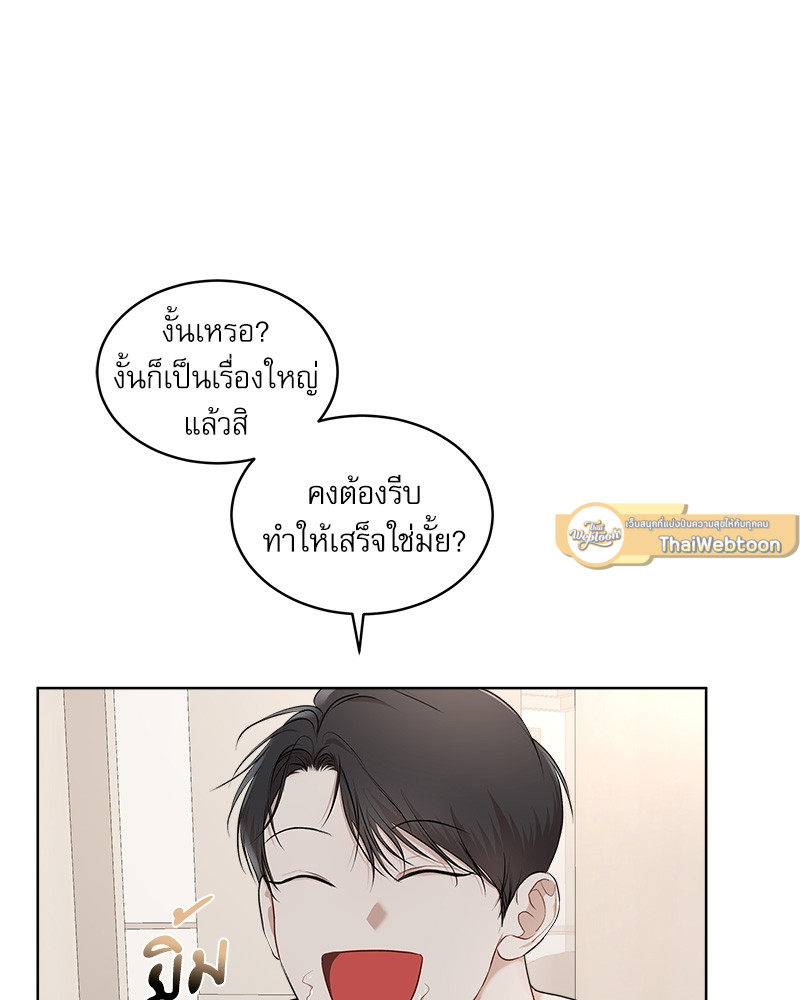 หน้า 101