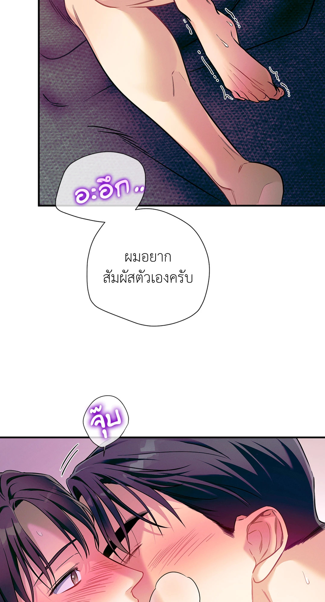 หน้า 22