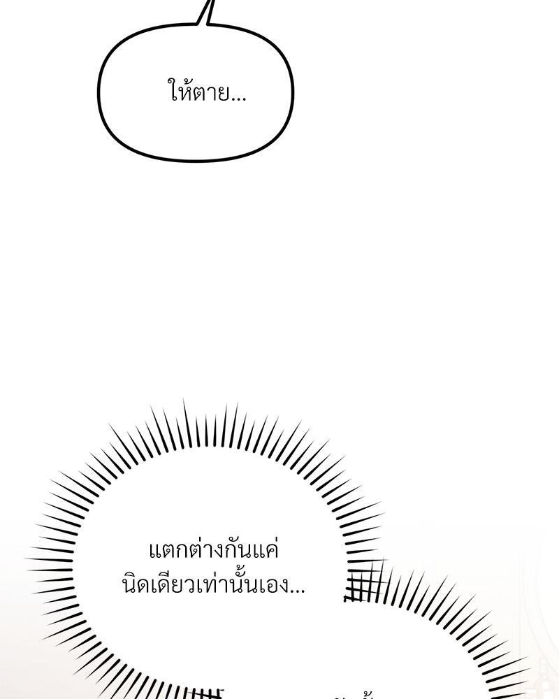 หน้า 116
