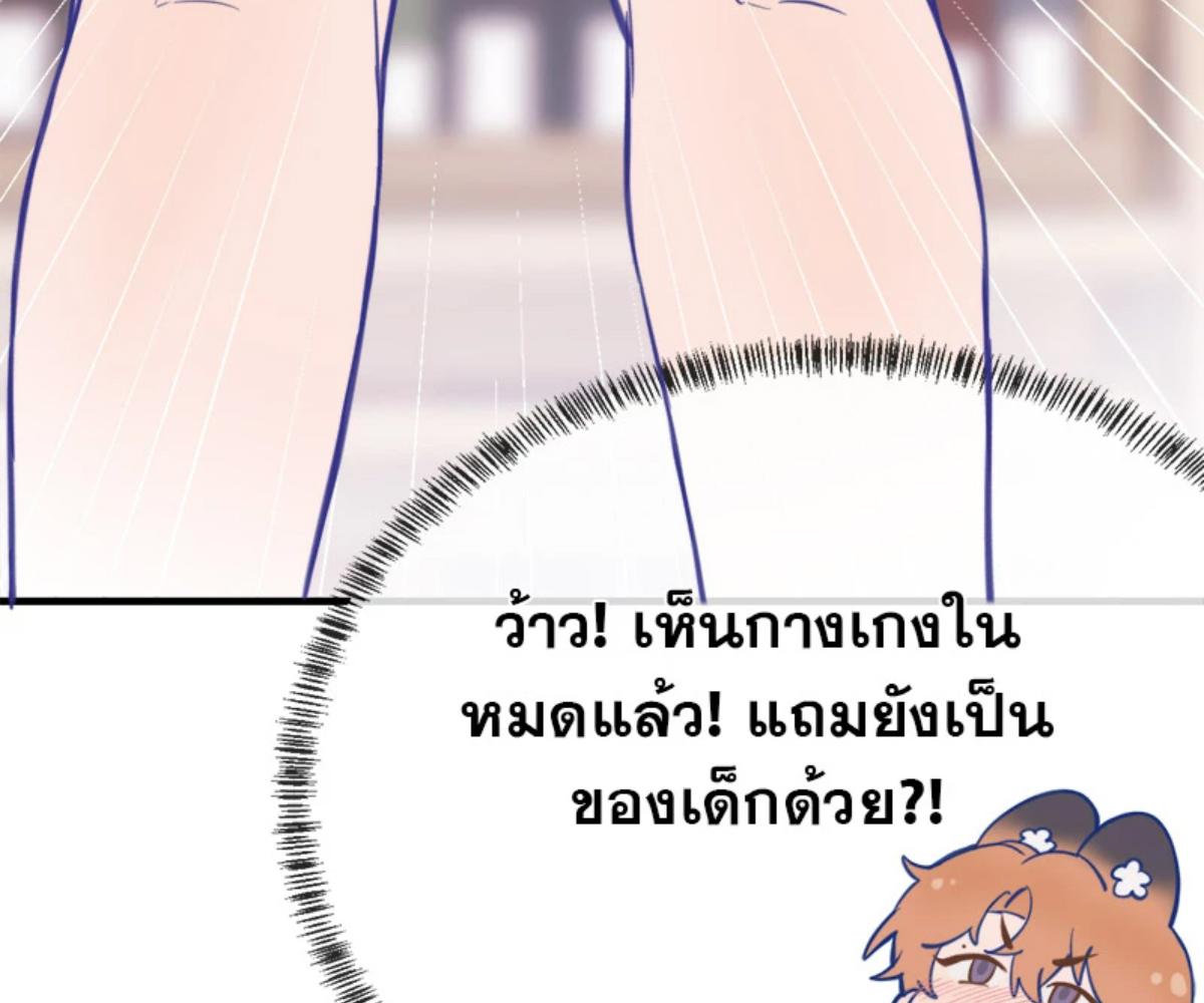 หน้า 86