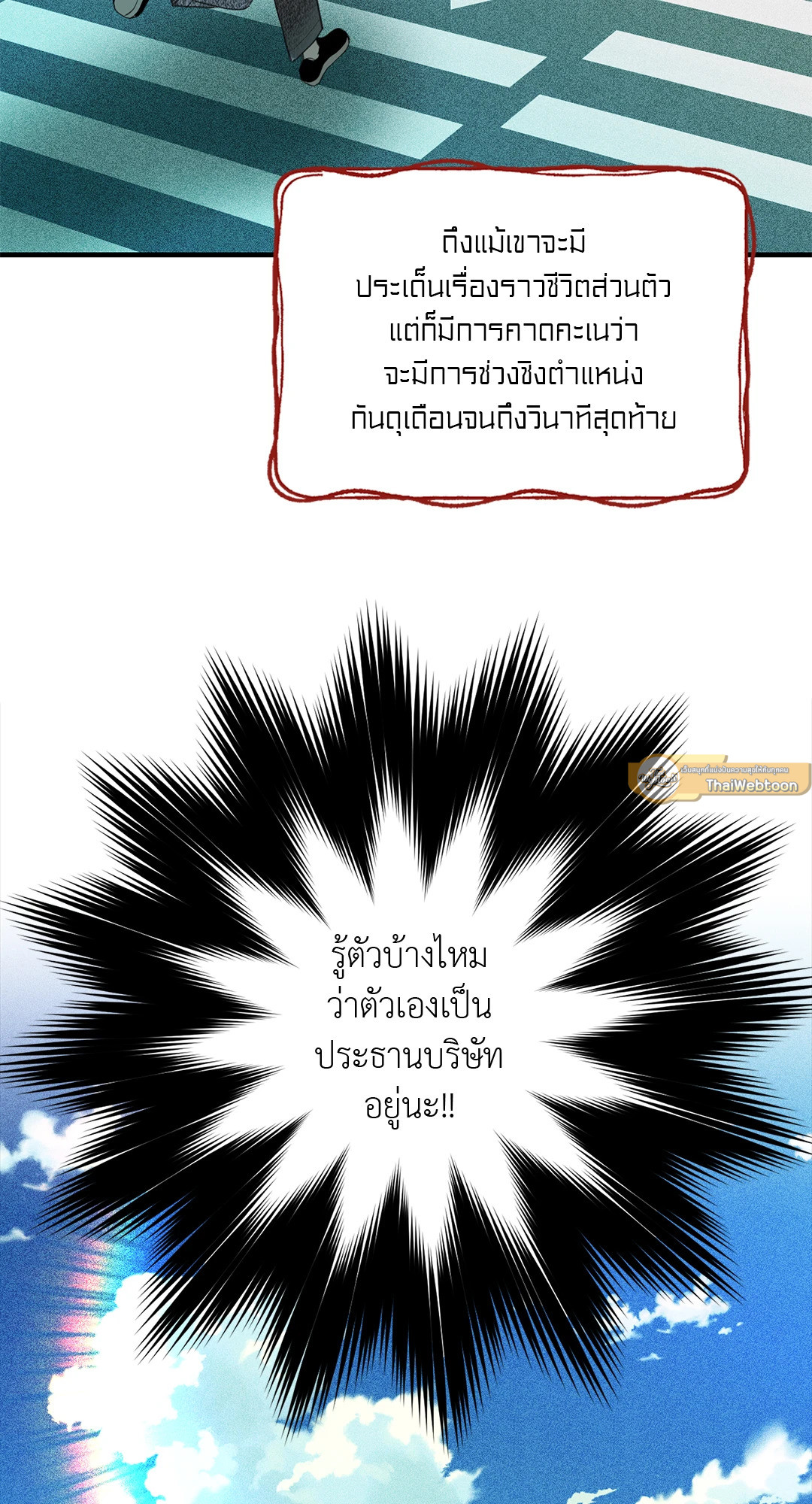หน้า 58
