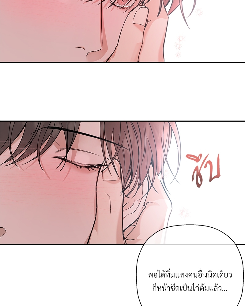 หน้า 82