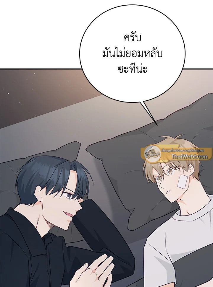 หน้า 61