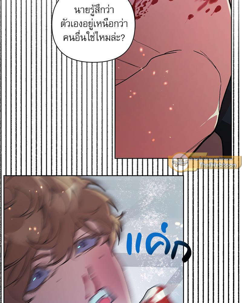 หน้า 79