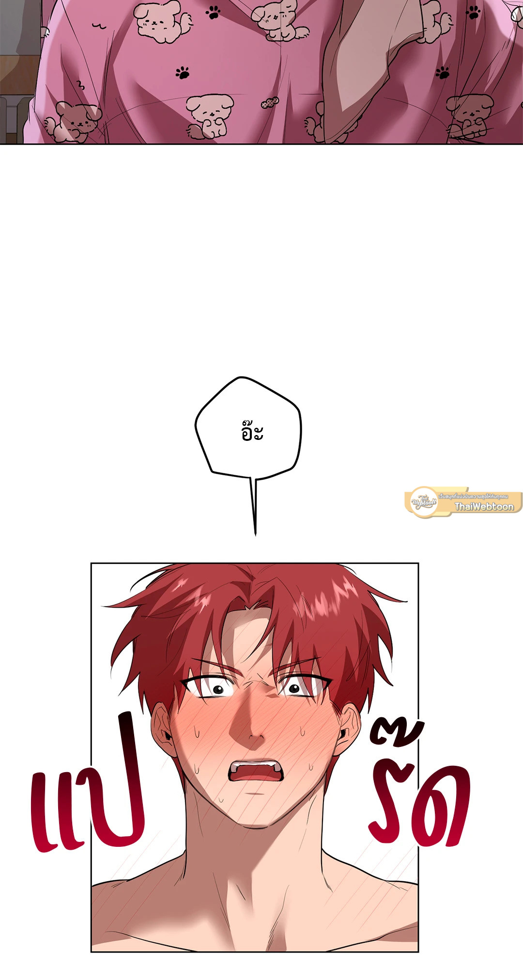 หน้า 65