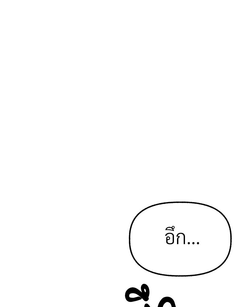 หน้า 171