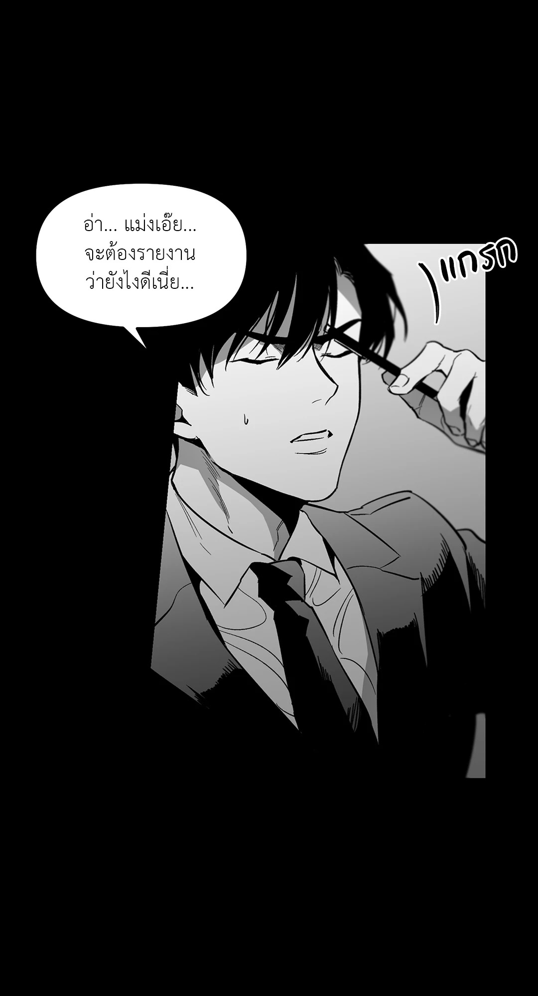 หน้า 55