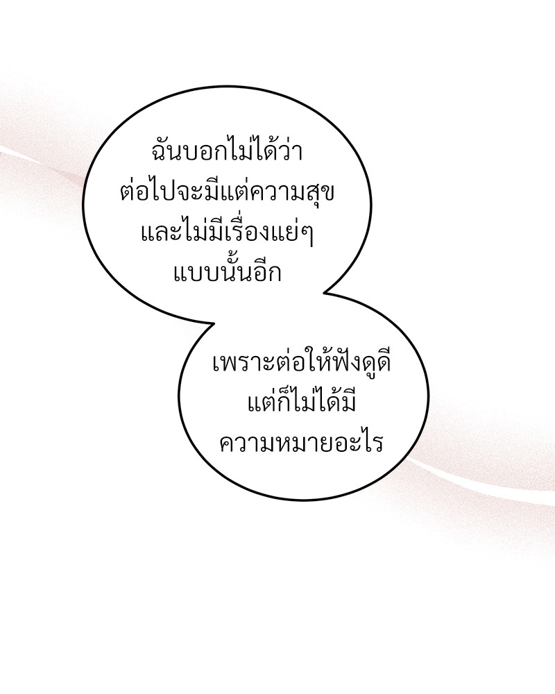 หน้า 106