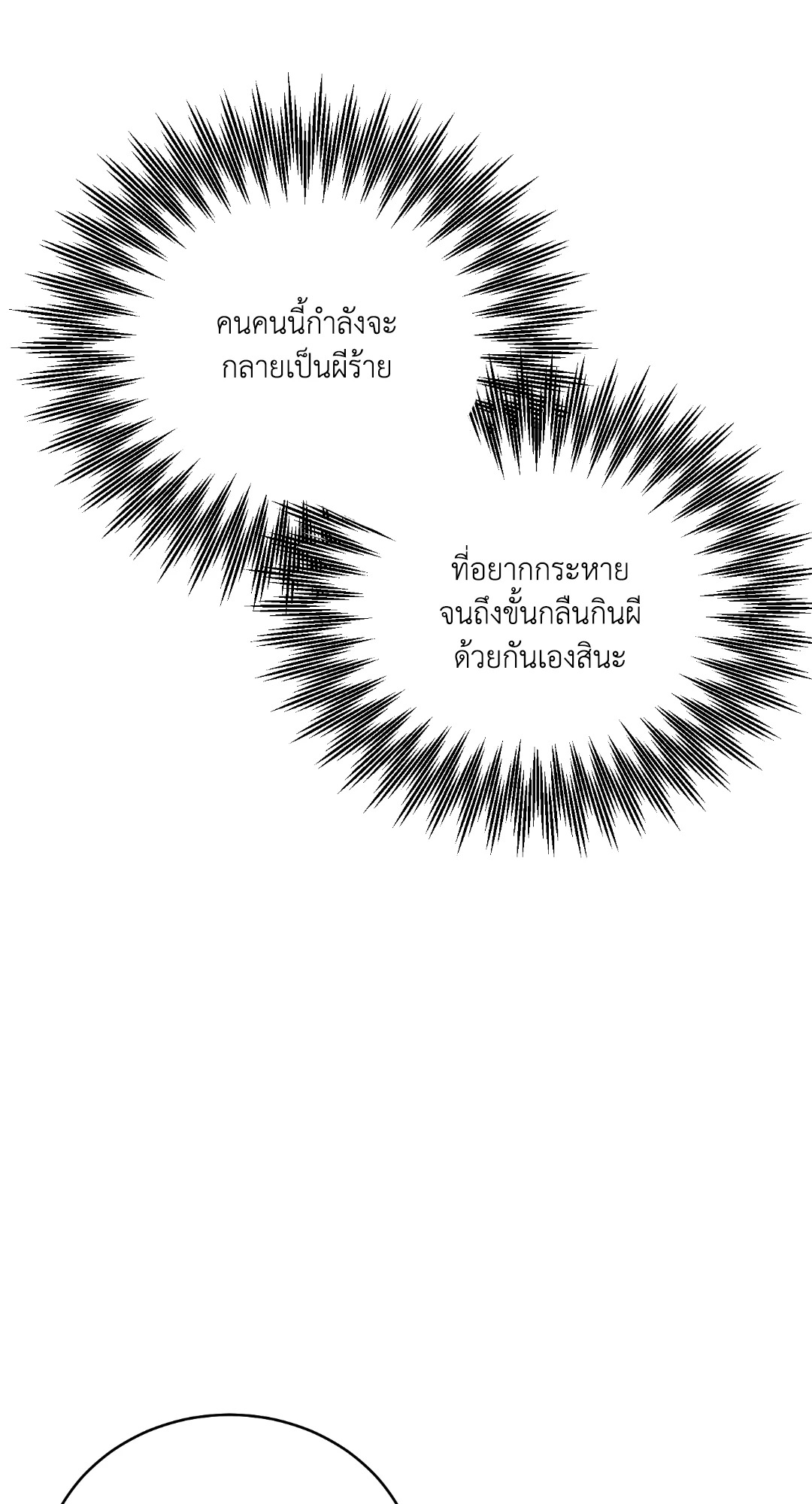 หน้า 84