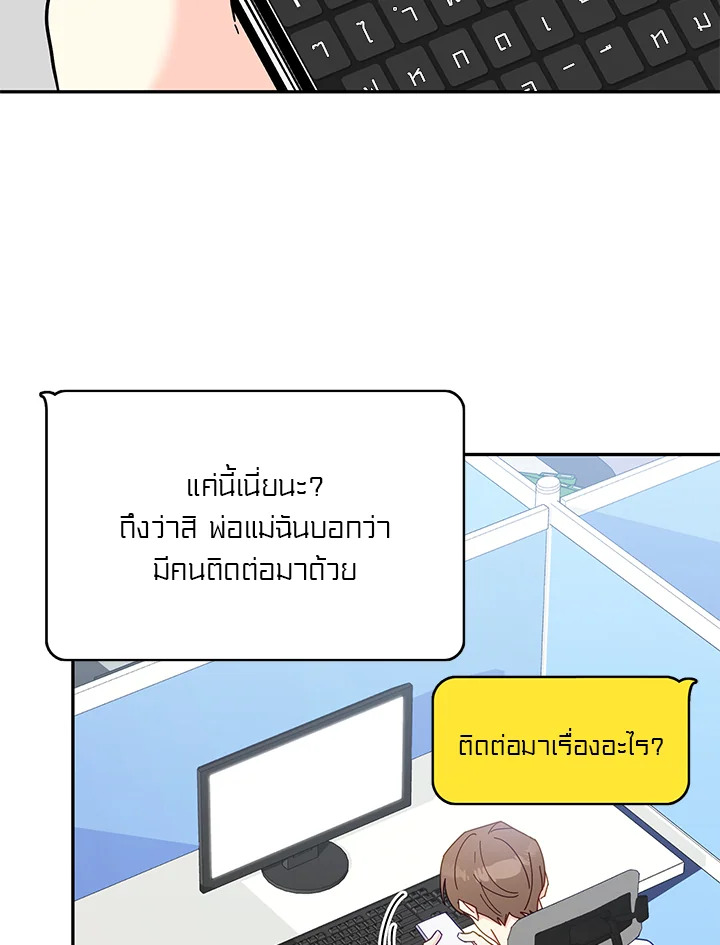 หน้า 72