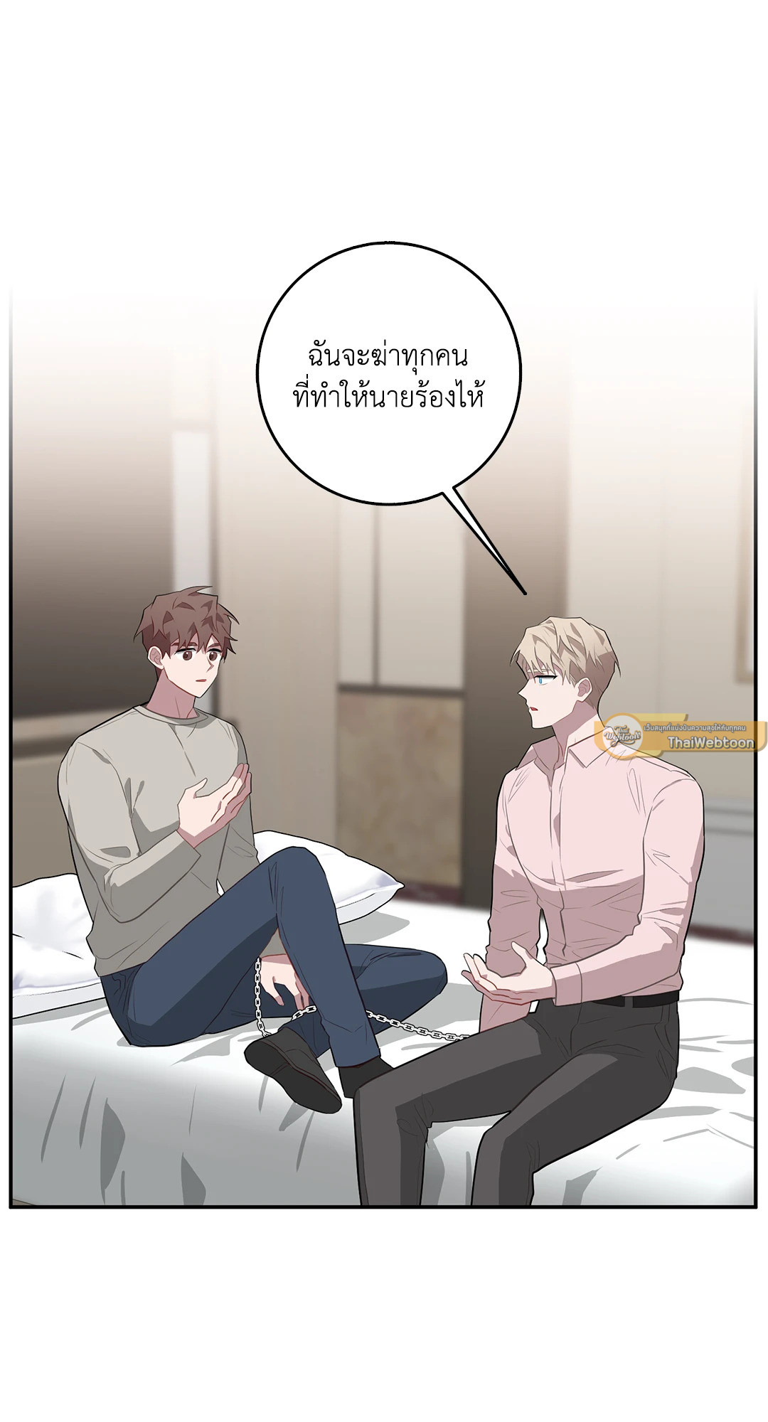 หน้า 26