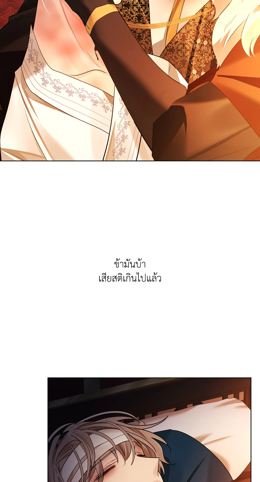 หน้า 74
