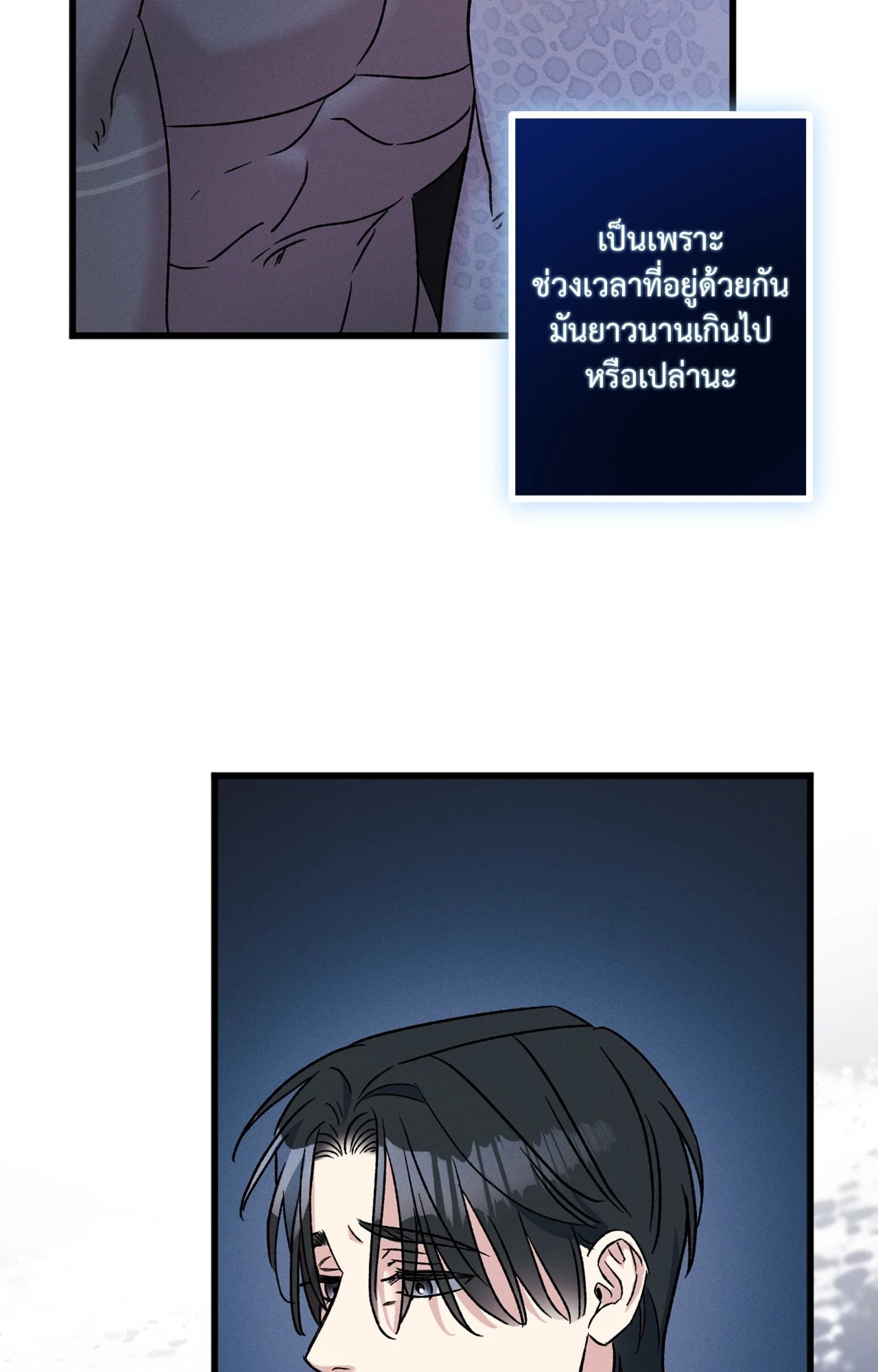 หน้า 69