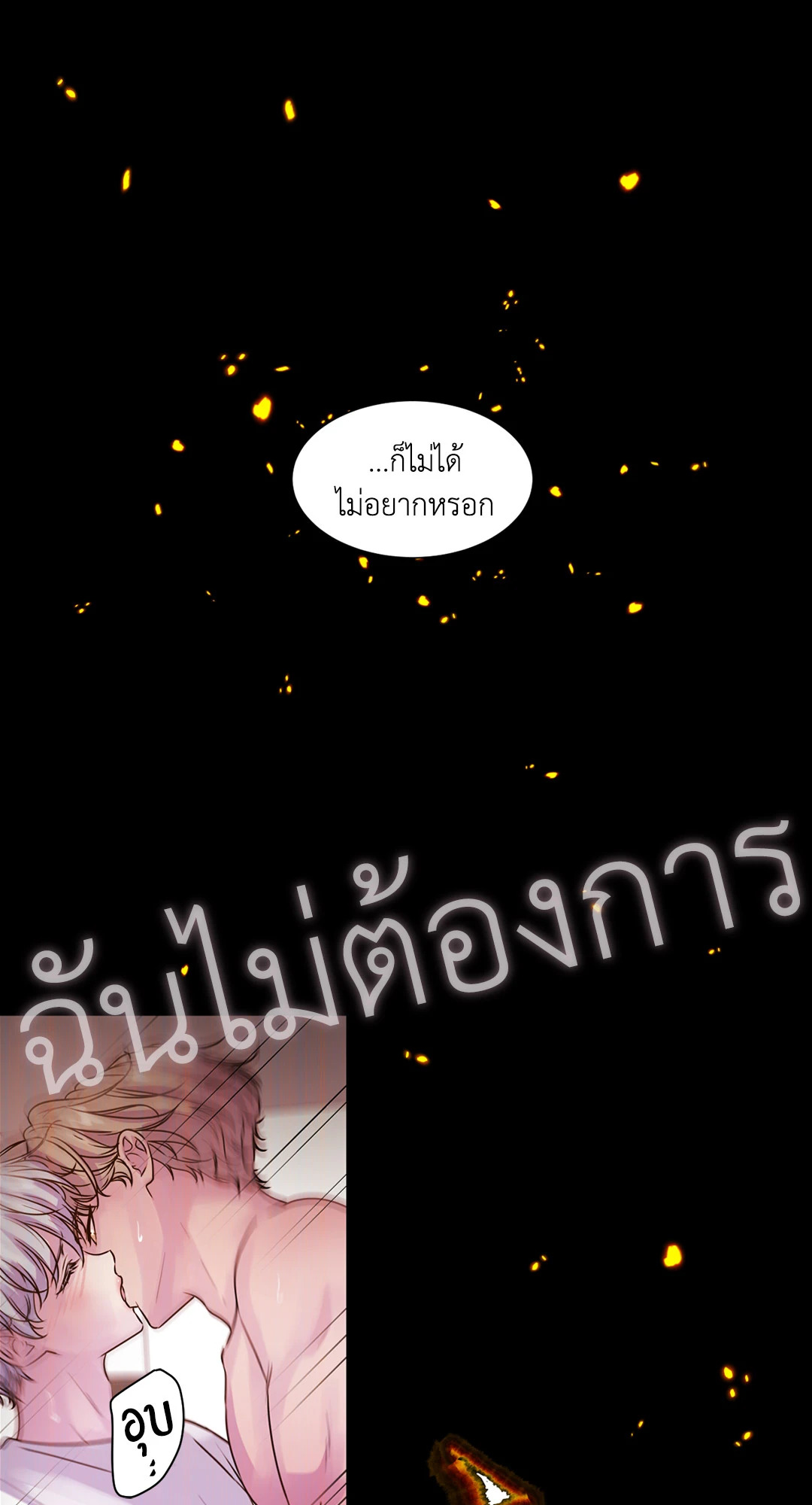 หน้า 86