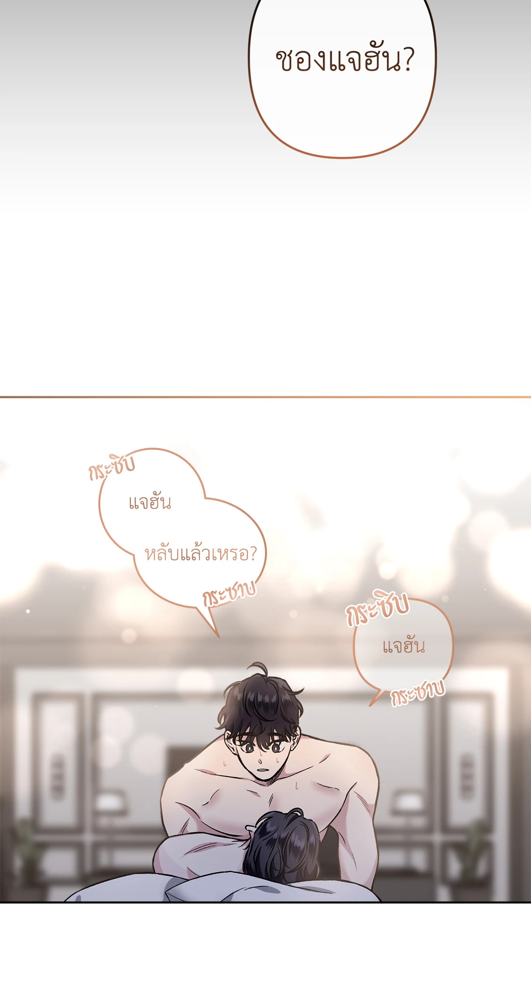 หน้า 74