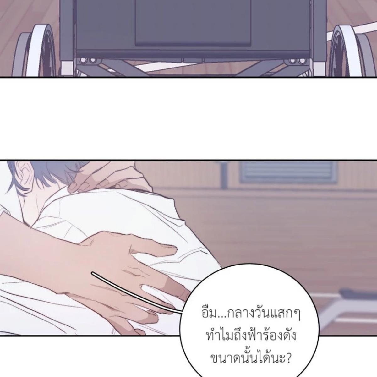 หน้า 76