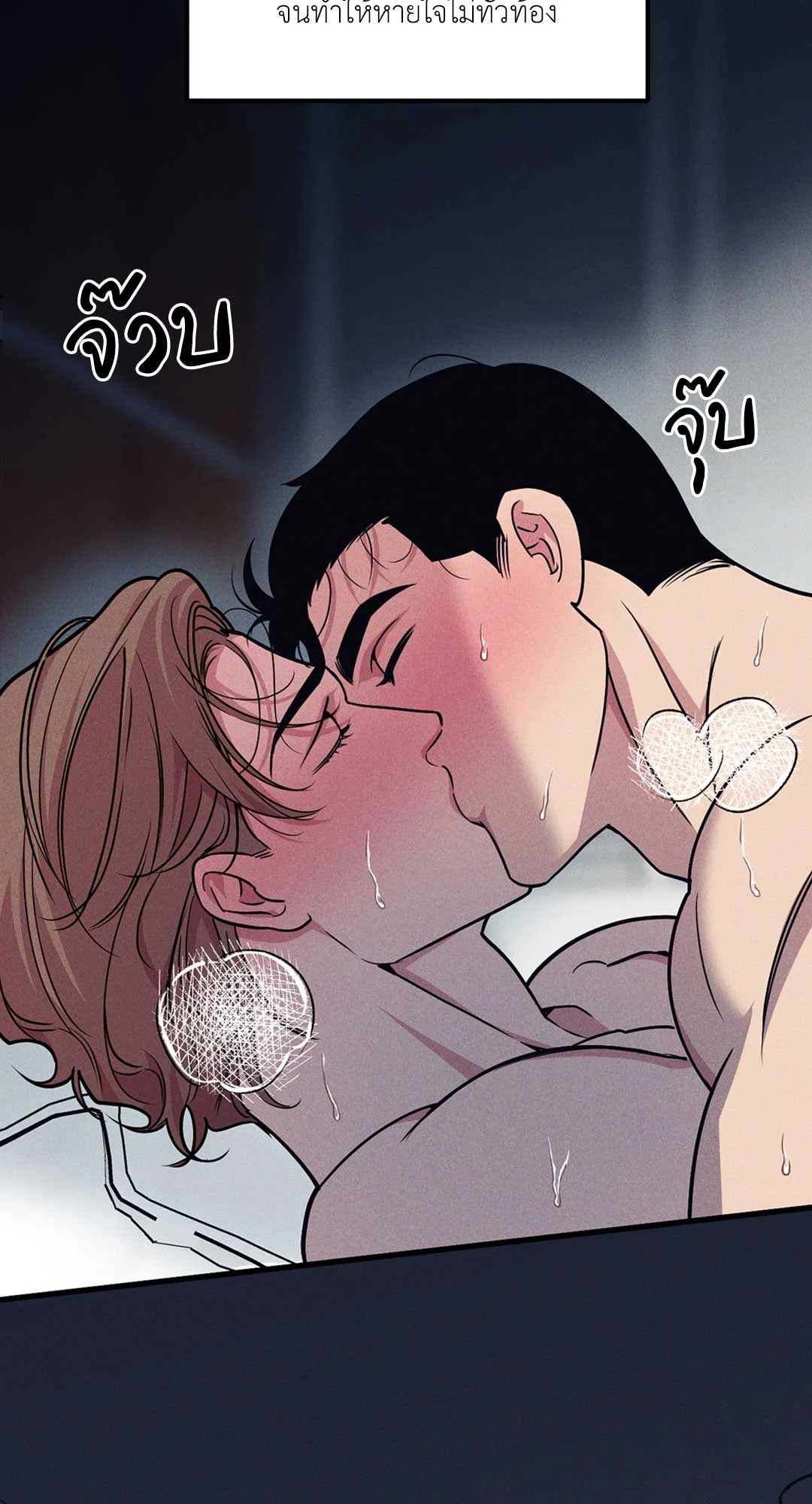 หน้า 53