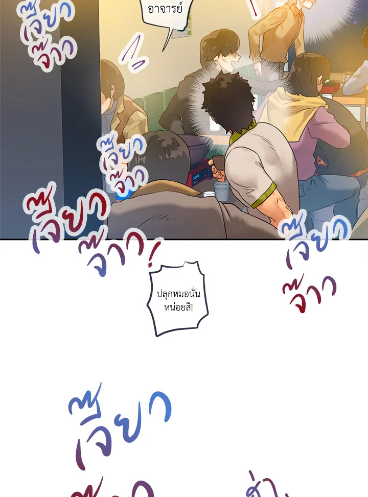 หน้า 74