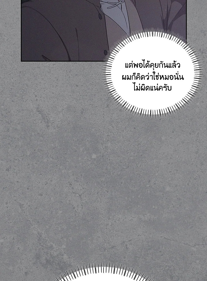 หน้า 105