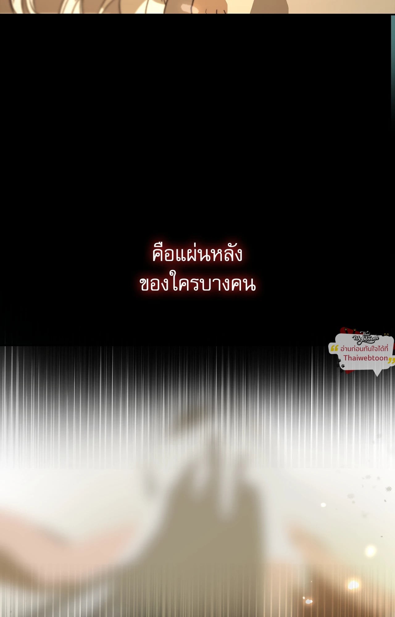 หน้า 101