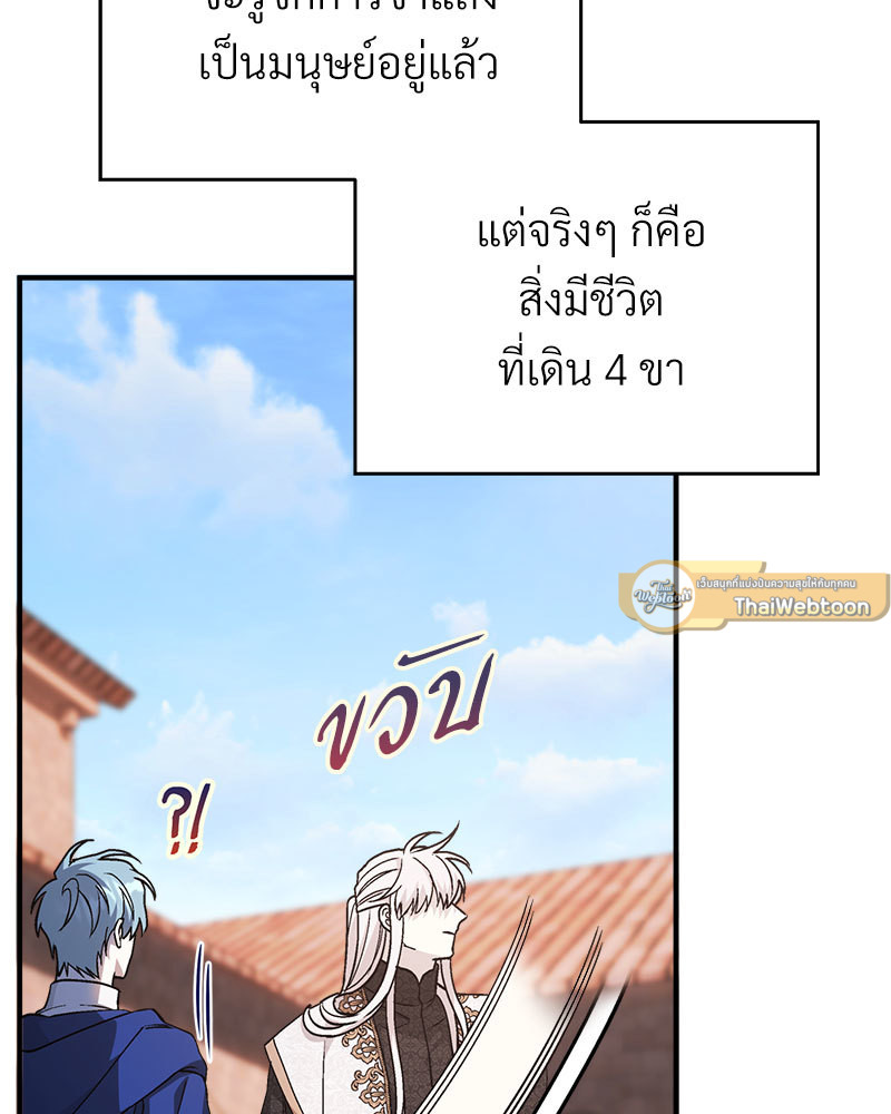 หน้า 89