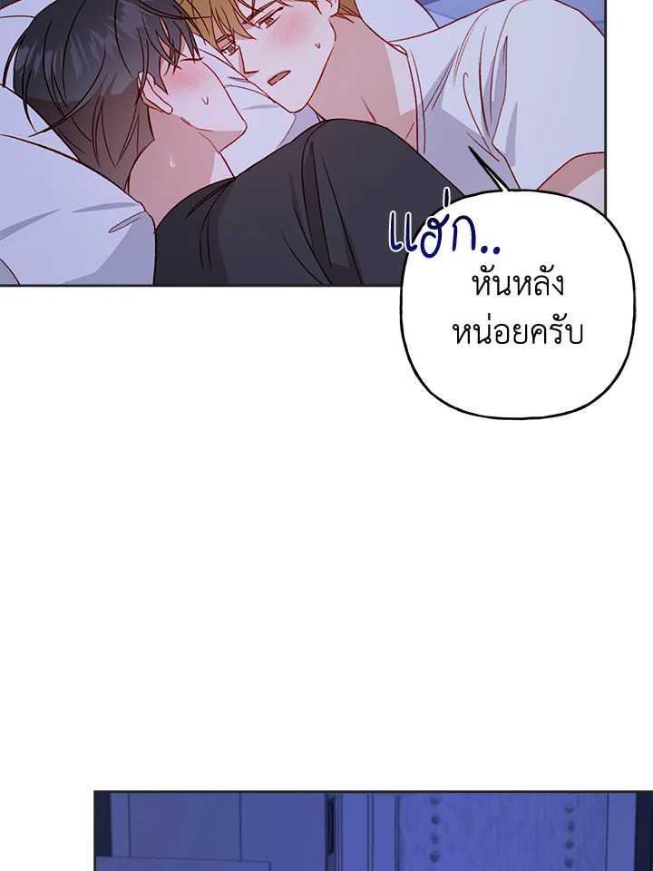 หน้า 46