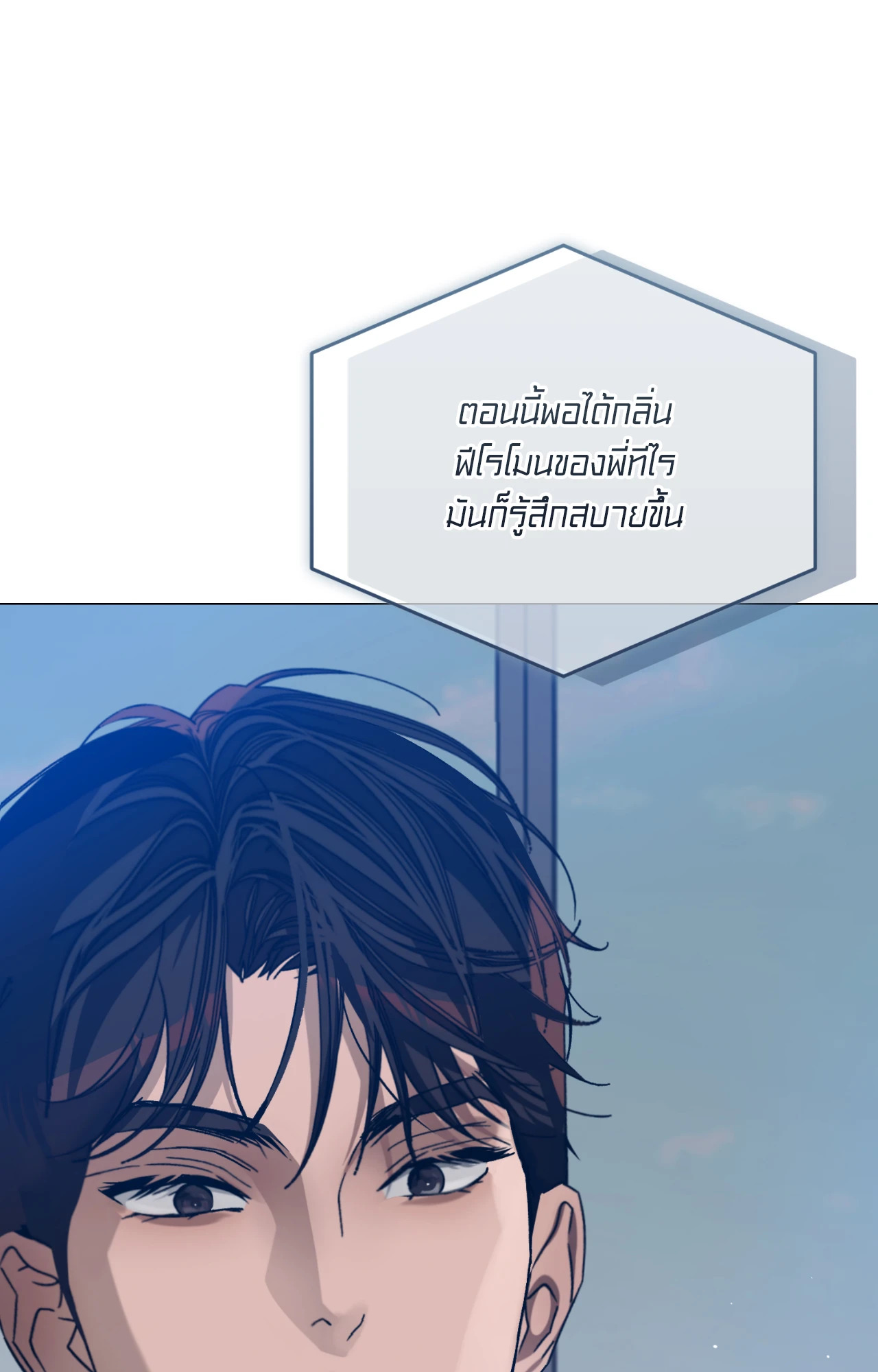 หน้า 74