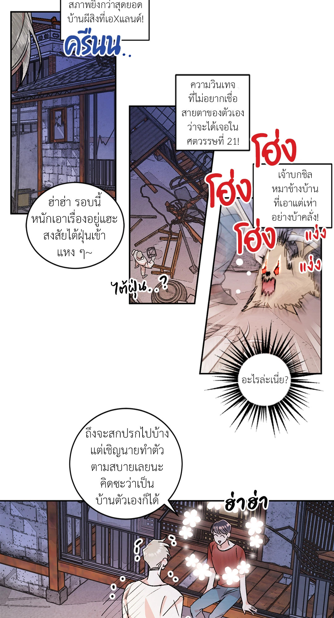 หน้า 19