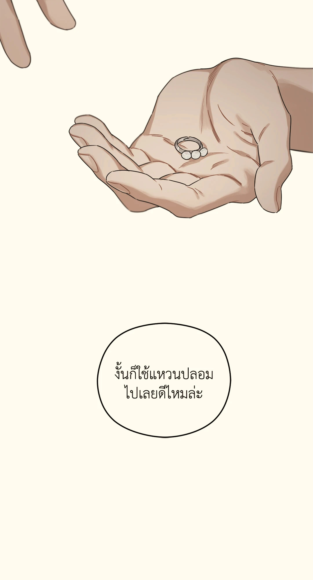 หน้า 116